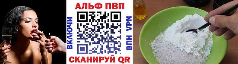 A PVP Соль  Истра 
