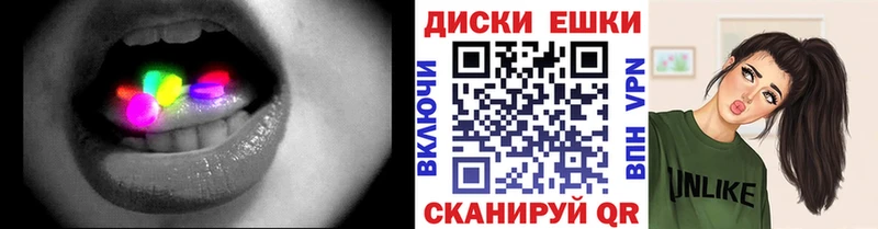 Ecstasy mix Истра
