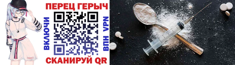 Героин Heroin  Истра 