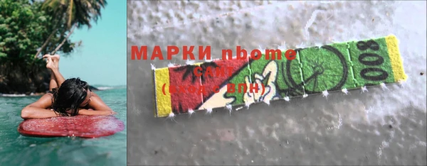 дурь Волосово