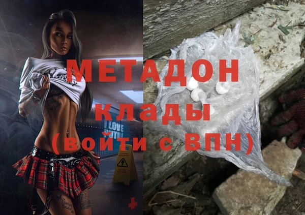 наркотики Волоколамск