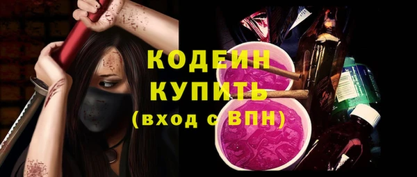 соль курить ск Верхнеуральск