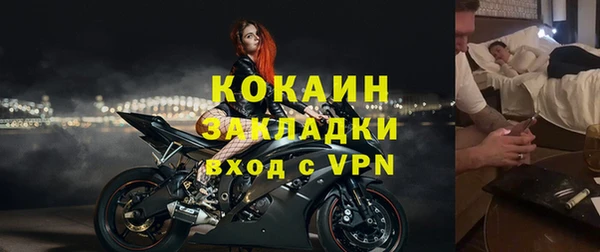 соль ск Бугульма