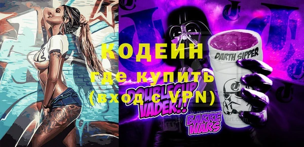 spice Володарск