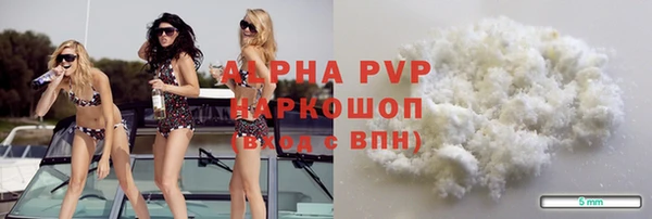 2c-b Верхний Тагил