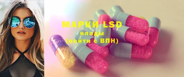 2c-b Верхний Тагил