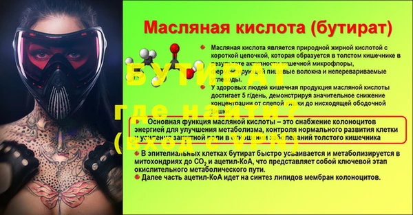 дурь Волосово