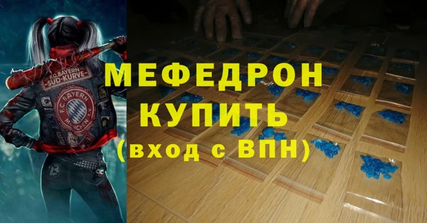 соль курить ск Верхнеуральск