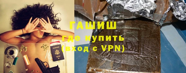 наркотики Волоколамск