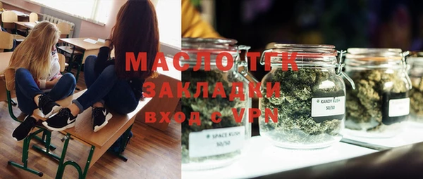 наркотики Волоколамск