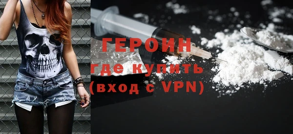 spice Володарск