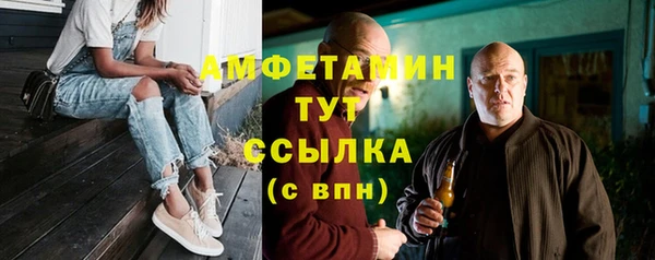 spice Володарск