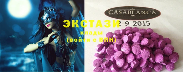 соль курить ск Верхнеуральск