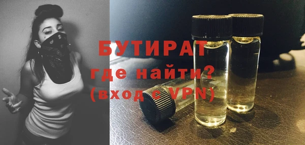 2c-b Верхний Тагил