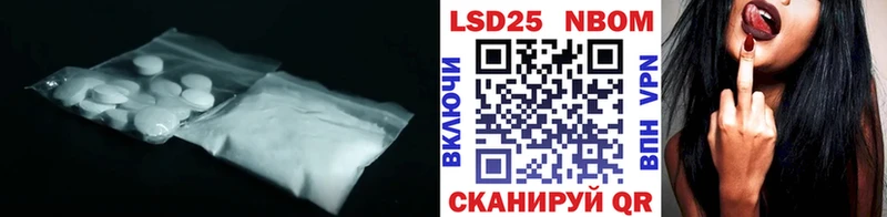 хочу наркоту  Истра  LSD-25 экстази кислота 