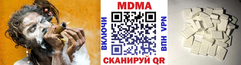 MDMA Molly  гидра зеркало  Истра 