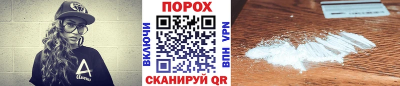 Первитин пудра  купить   Истра 
